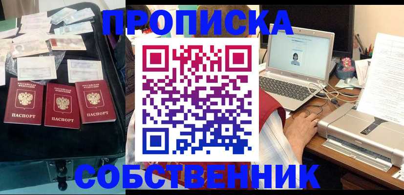 регистрация для дет. сада в Сегеже